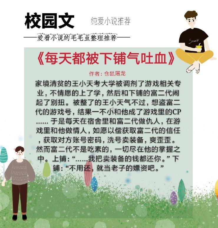 远嫁蒙古的公主惨遭驸马一脚踢死，骗康熙因病离世，康熙为女报仇